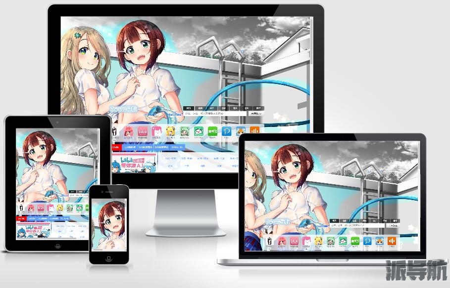 【次元殿堂】二次元动漫网站