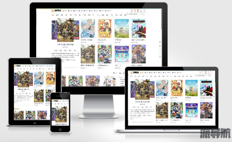 【爱看番】提供动画片、动漫在线观看的网站